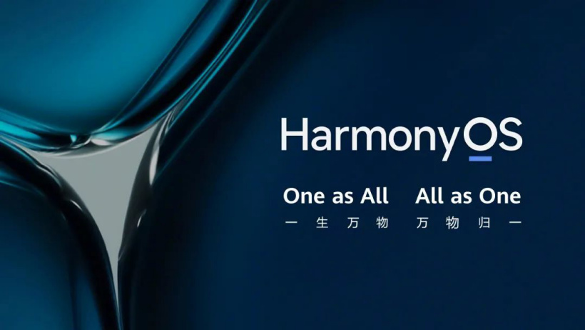 华为王军：鸿蒙HarmonyOS-A智能座舱操作系统将在今年开始装车