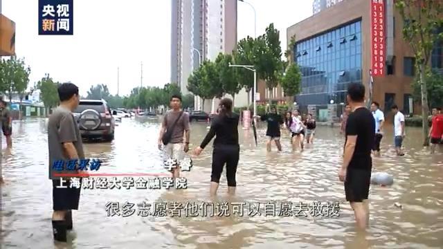 郑州暴雨之后 天灾警醒了我们什么？