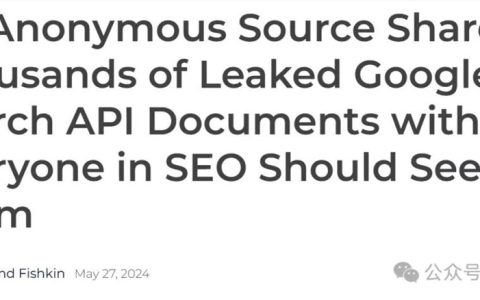 谷歌搜索算法内幕被扒，2500页巨细文件实名泄密！搜索排名谎言被揭穿